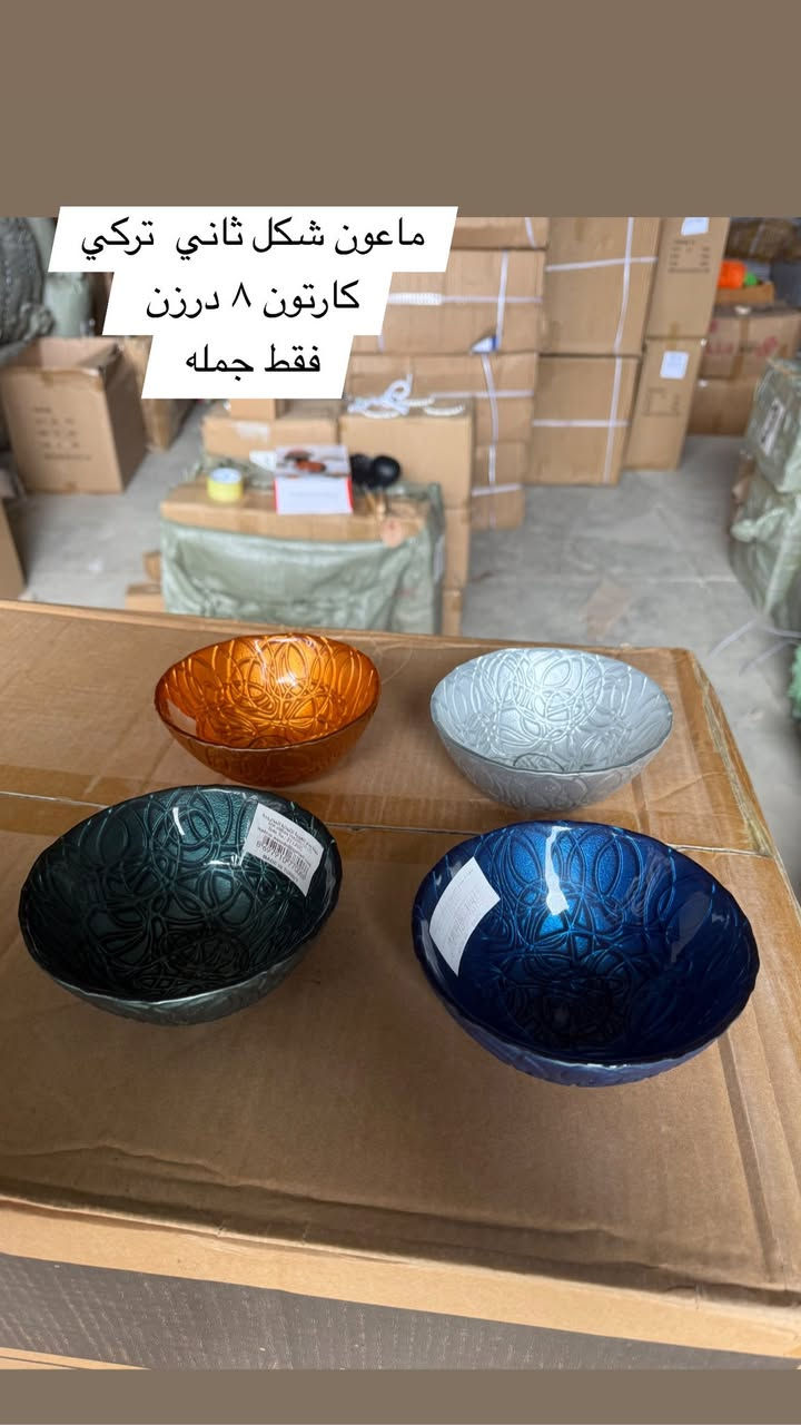 ‏ سلام عليكم مواد منزليه مشكل 
حجز على رقم وتساب ***********
توصيل موجود على كل محافضه حساب عند استلم مواد ￼
