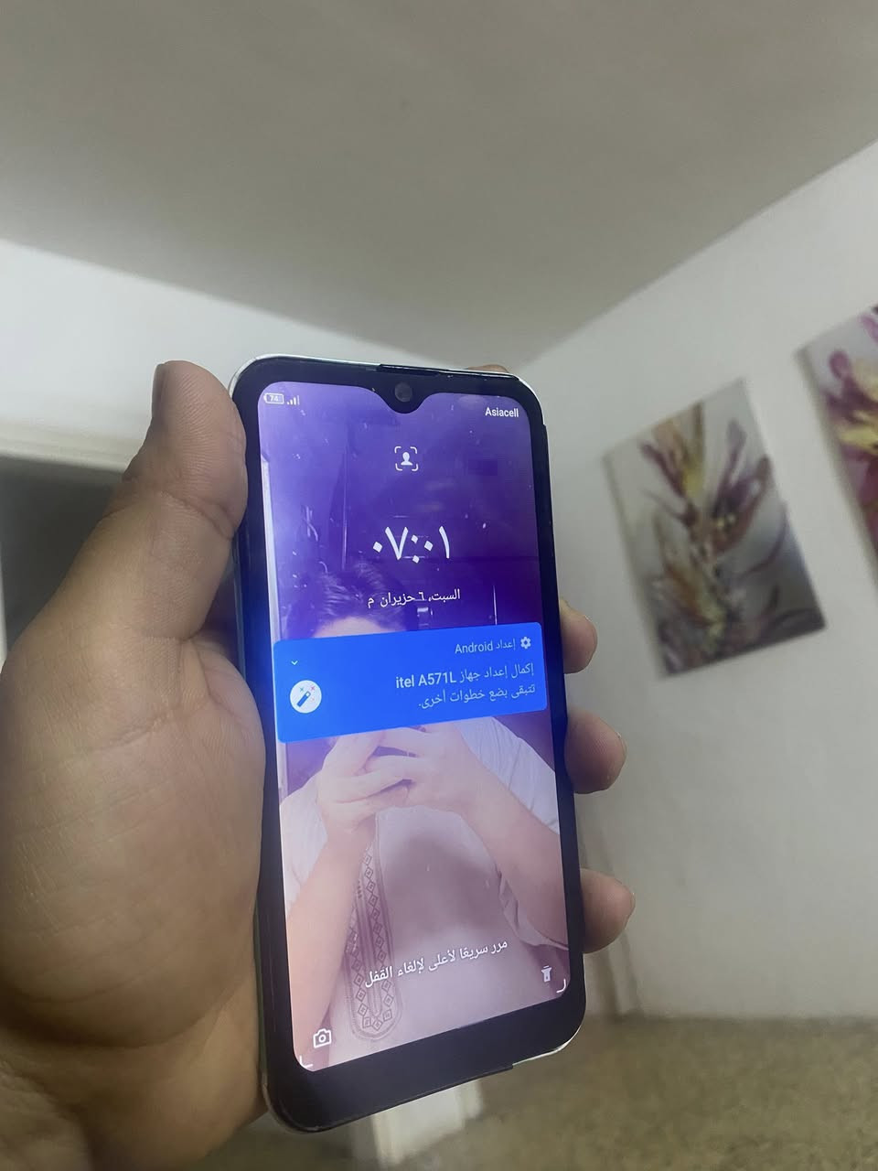 قيم وخذه ذاكرته ٣٢ لايعلك ولايشكل شاشه ٦٠ هرتز ويا شاحنه العاب ينزل كلشي ينزل تجي وشوف بعينك دبل سمكارت
مكاني بغداد الغزاليه لايوجد توصيل


**إذا كنت صاحب هذا الإعلان وتريد حذفه لأي سبب، رجاءا أرسل رسالة إلى الدعم الفني**