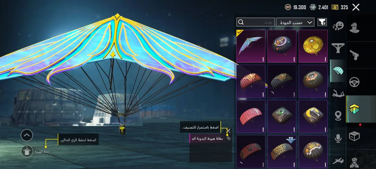 السلام عليكم حساب بوبجي قديم
مثل ماموضح بلصور ولباقي راسلني خاص ودزلك سعر 75
بيع وجه لوجه مكاني بغداد حي النصر


**إذا كنت صاحب هذا الإعلان وتريد حذفه لأي سبب، رجاءا أرسل رسالة إلى الدعم الفني**