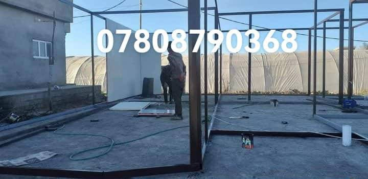 أعمال وتنفيذ الكرفانات والمخازن و الغرف وسقايف و البيوت  طابق 1 و 2 من سندويج بنل في بغداد و المحافضات القريبة الاستفسار اكثر اتصال
*********** اتصال  واتساب
