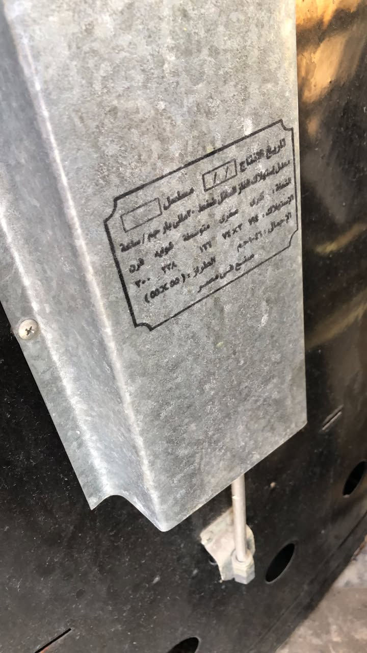 بعده بترابه حجي السلام عليكم طباخ اربع عيون مصري باب اول باله باله وليس مستخدم شغال كله ***********
