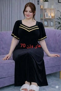 دشاديش • اسود • الوان