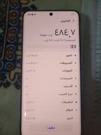 هونر 90 ذاكرة (٥١٢) بطاريه 500 MAh, جهاز يخبل كامرته اخو جديد وبلعافيه...