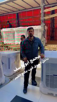 مبردات توربو • ٣٥٠٠/٤٥٠٠/٥٥٠٠ • ضمان سنة