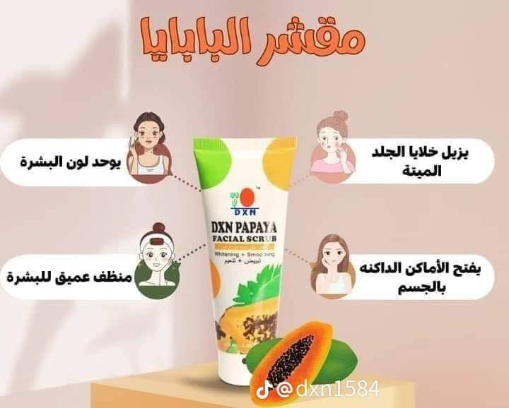 لكي سيدتي الجميله ♥️لبشره أكثر جمال 😍


**إذا كنت صاحب هذا الإعلان وتريد حذفه لأي سبب، رجاءا أرسل رسالة إلى الدعم الفني**