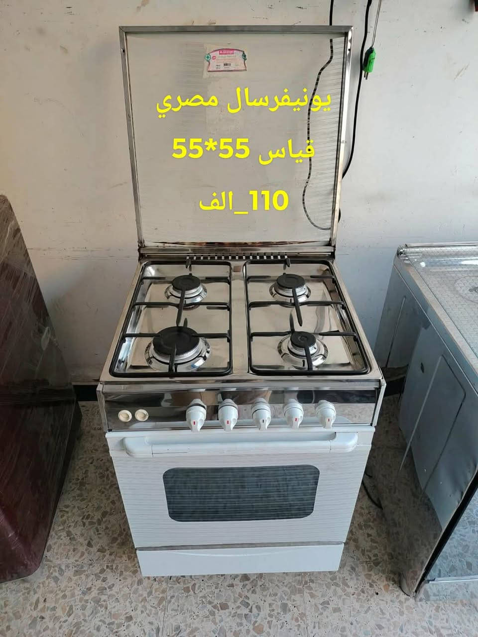 ابيع طباخات شغلات على نظافة وضمان مكانة شعب يوجد توصيل


**إذا كنت صاحب هذا الإعلان وتريد حذفه لأي سبب، رجاءا أرسل رسالة إلى الدعم الفني**