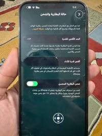 آيفون ١٣ برو ماكس ٢٥٦ • بحري • شاشة ضلال