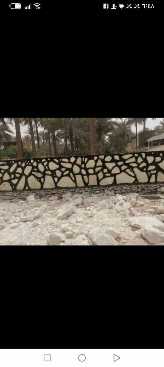 ابو شريفه بناء الحجر ***********
