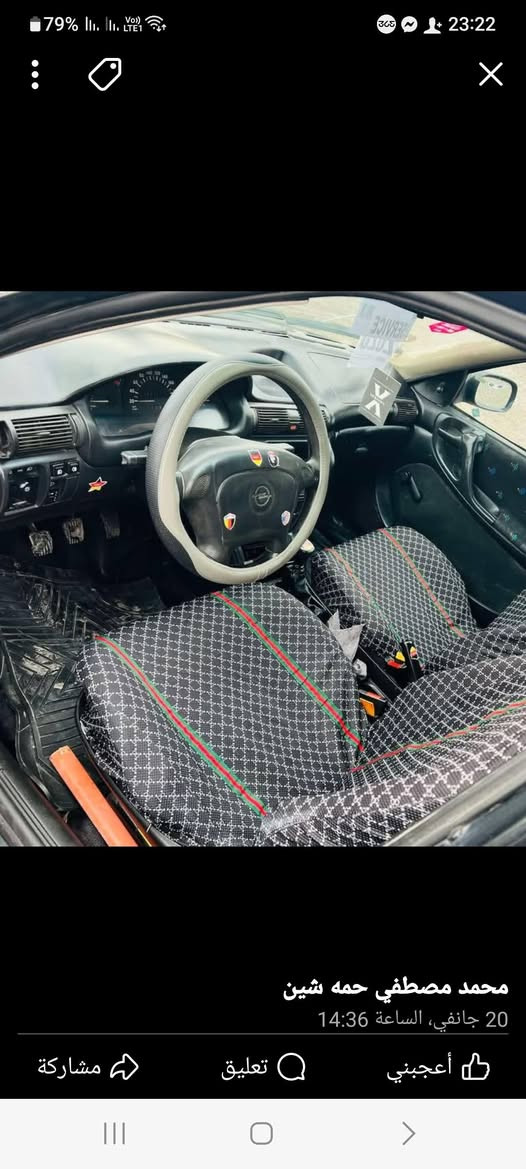 السلام عليكم اخوان استرا استيشن للبيع موديل١٩٩٥ كير شرط محرك اثر بخار كاربون مامسجل رقم أربيل السنويه صاقطه السعر 35$ الواصل على الرقم *********** ♡ ***********
