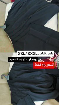 ملابس • توصيل متوفر