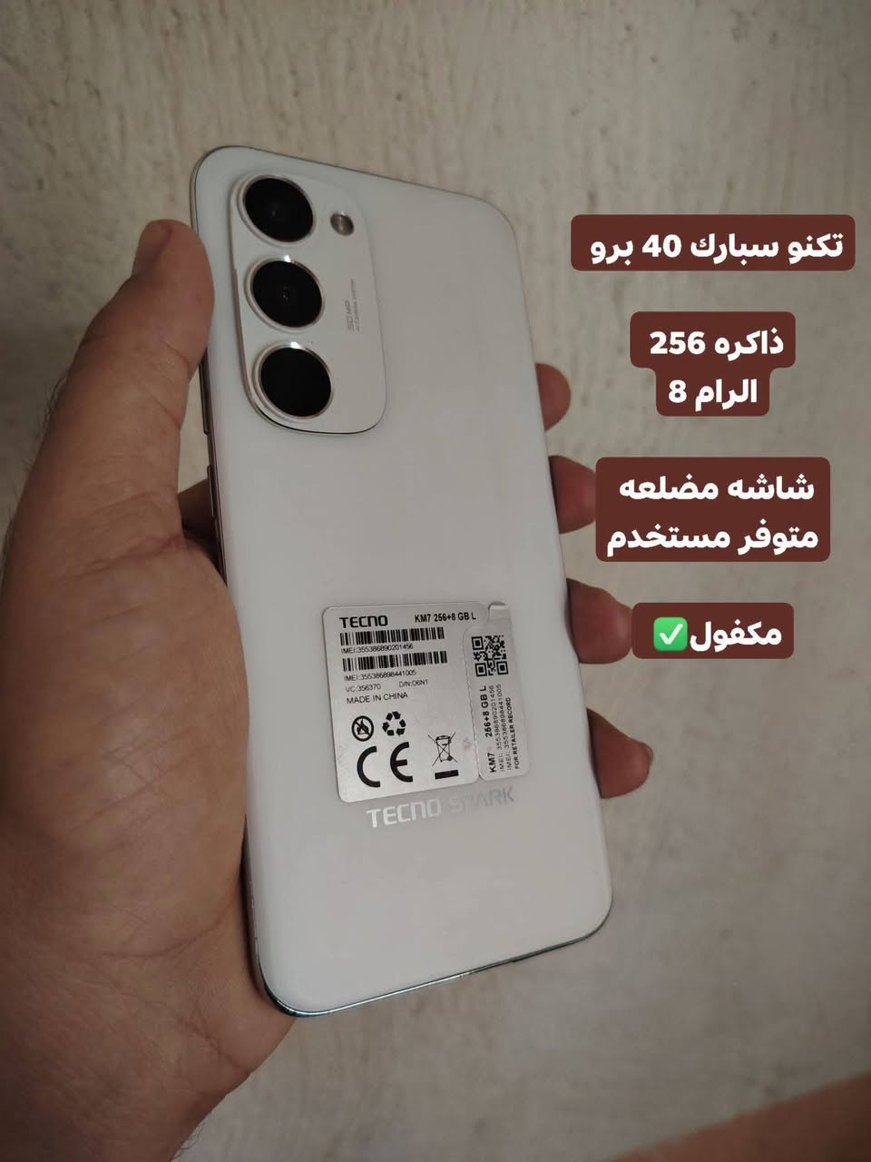 السلام عليكم
متوفره اجهزه مستخدمه📱✅ 

التفاصيل داخل الصور 

جميع الاجهزه ضمان 

***********
