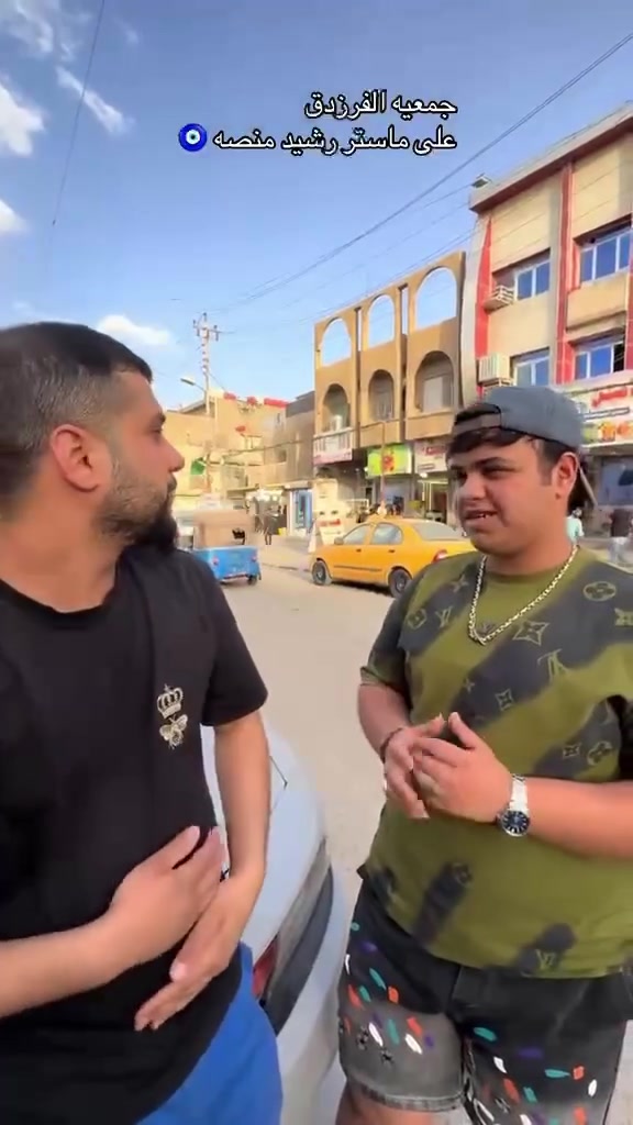 📌معرض  جمعية الفرزدق  لبيع كافه الاجهزه الكهربائيه والدراجات الشحن لحاملي ماستر كارت الرافدين وجميع المصارف العراقية بالتقسيط المريح العنوان الامين الثانيه قرب صيدلية فادي الاستفسار:***********

ويشمل 🏦 ماستر رشيد على منصه ❤️🤍
