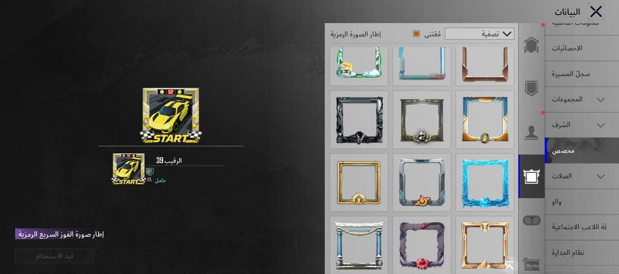 حساب ببجي قيم وخذ للبيع او مراوس ب اقوة


**إذا كنت صاحب هذا الإعلان وتريد حذفه لأي سبب، رجاءا أرسل رسالة إلى الدعم الفني**