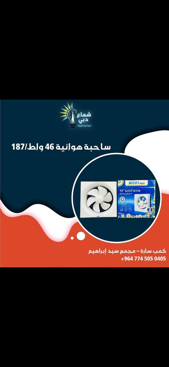 سعار جداً ممتازه وغير مبالغه بيه بسعر المعمل يبيعون الله يرزقهم


**إذا كنت صاحب هذا الإعلان وتريد حذفه لأي سبب، رجاءا أرسل رسالة إلى الدعم الفني**