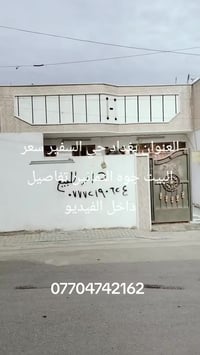 حي السفير • ضهر كهوت جاكي • ١٠٠م