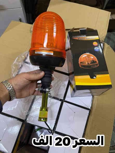 وكالة كريم العارضي 
لافتات لد رماش السعر مع البوري 20 الف 🔥
العنوآن واسط الصويرة يوجد خدمة توصيل 🚚 
***********
