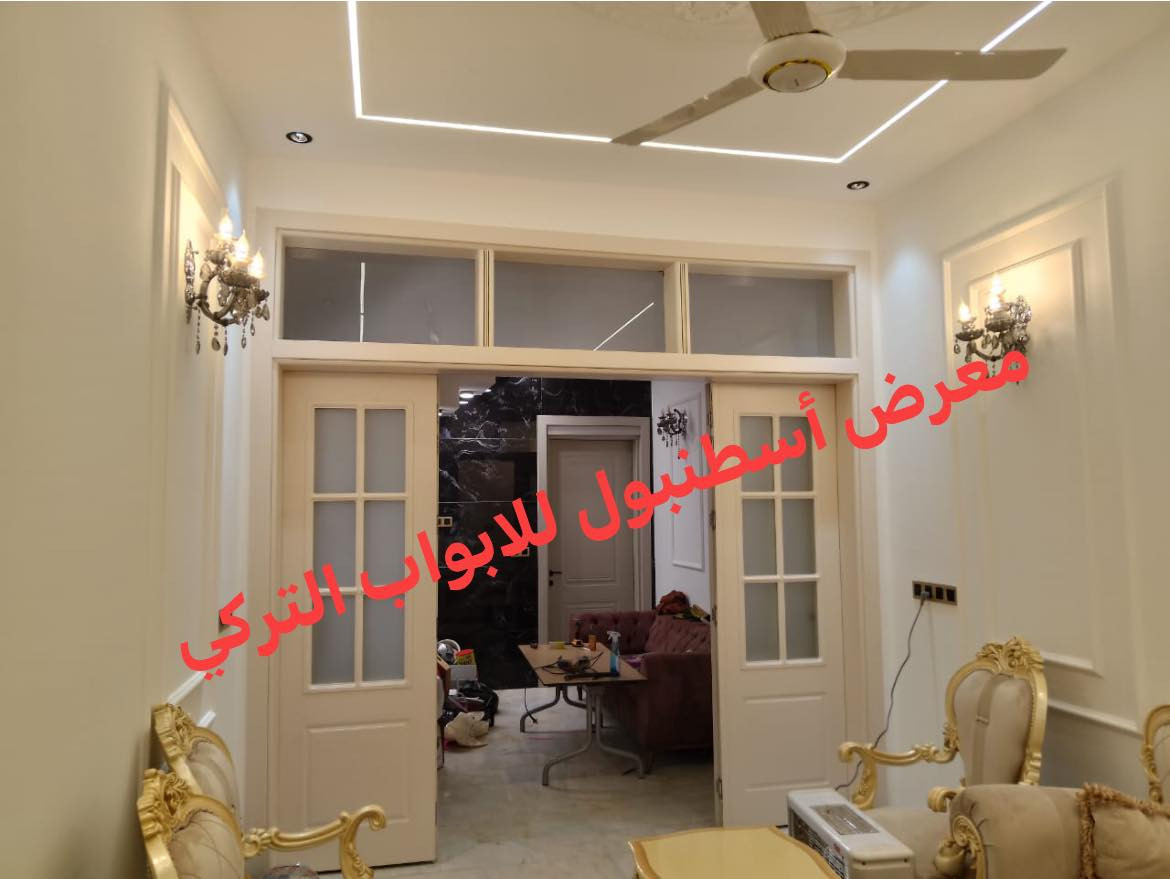 قاطع تركي نصف جام من معرض أسطنبول للابواب التركي 

قياس٣٠٠*٢٨٠تفصال لاحد زباىنا المواقع في حي السواق. 

داخل محافظة النجف الأشرف تركي بلون الاوف وايت كلاسيك جام 
جمال-ذوق-فخامة-🫰

اي استفسار او حجوزات ع الصفحة الرسمية للفيسبوك او ع الأرقام التالية:

***********
***********
