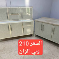 كاونتر • للبيع
