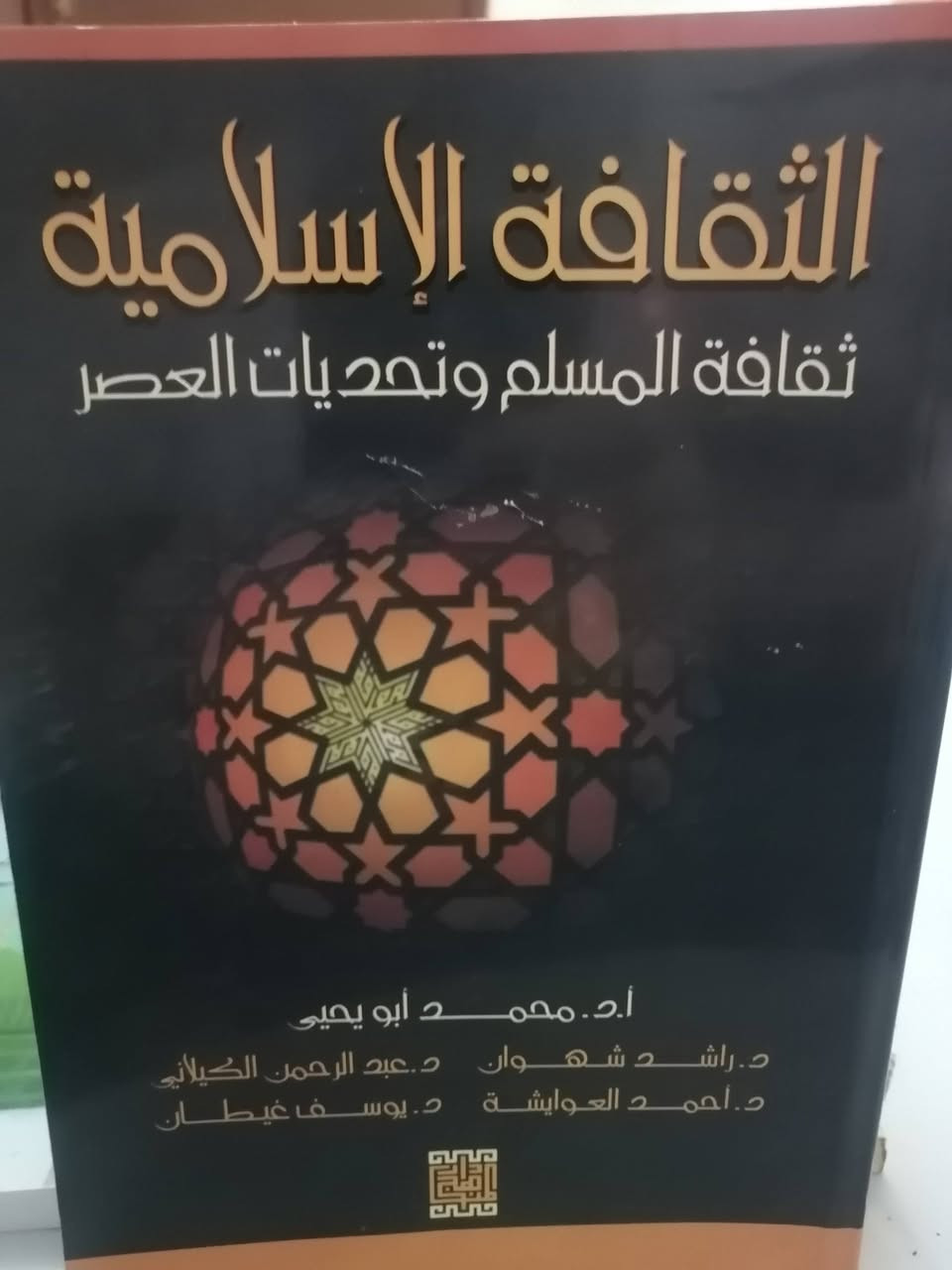كتب دينيه قيمة للبيع بحاله جيده


**إذا كنت صاحب هذا الإعلان وتريد حذفه لأي سبب، رجاءا أرسل رسالة إلى الدعم الفني**