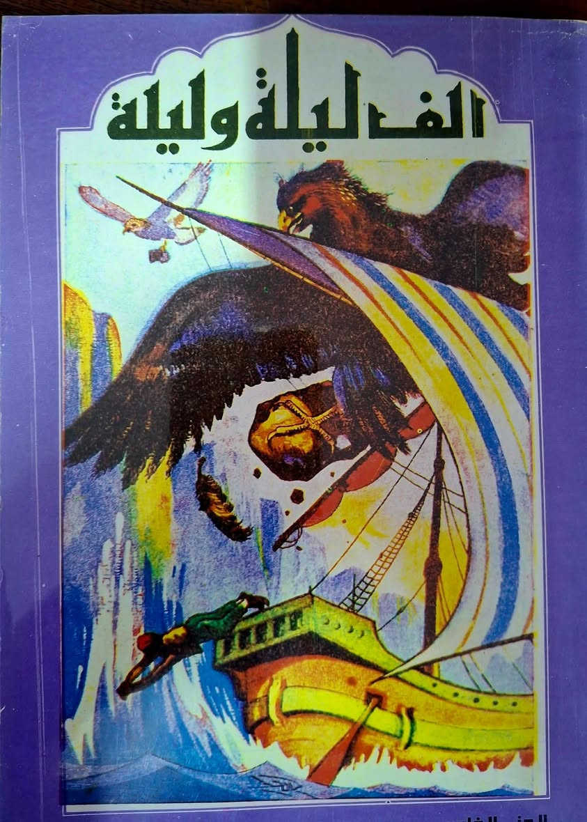 متوفر للبيع...الحجز على الخاص بارسال العنوان ورقم الهاتف خدمه التوصيل في بغداد و المحافظات..السعر مثبت بالصوره


**إذا كنت صاحب هذا الإعلان وتريد حذفه لأي سبب، رجاءا أرسل رسالة إلى الدعم الفني**