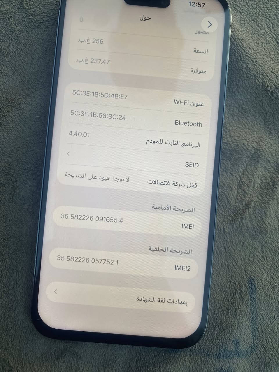 سلام. عليكمً
14 بروماكس. مبدل شاشه  وظهر 
دبل شريحه 

بطاريه 100 مرفوعه نسبته.  ذاكره 256 

فيس ايدي شغال  كامرات  نظاف 

إنترنت ✅ سماعات✅ 

سعره 540 مكان الدوره بغداد


**إذا كنت صاحب هذا الإعلان وتريد حذفه لأي سبب، رجاءا أرسل رسالة إلى الدعم الفني**