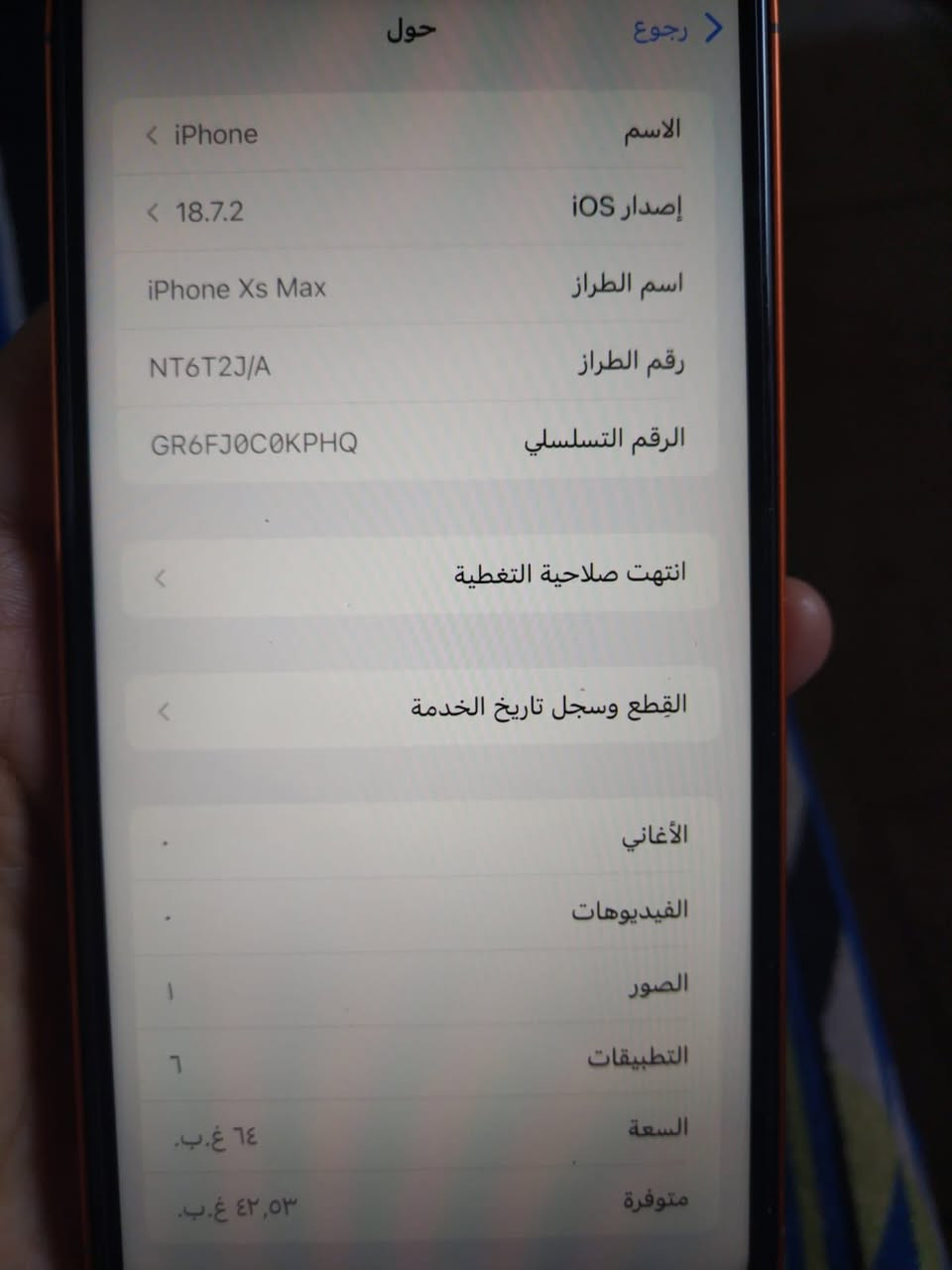 اكس ماكس مبدل بطاريه ومحور ١٧ ب٢٥٠


**إذا كنت صاحب هذا الإعلان وتريد حذفه لأي سبب، رجاءا أرسل رسالة إلى الدعم الفني**