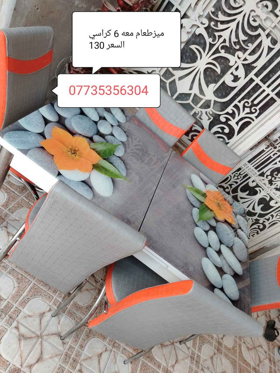 غراض للبيع
العنوان داموك الطشاش

شارع السايدين الي ابصف

الاسعاف الفوري رابع شارع

الشارع الي مقابيل معمل المرور من جه الطشاش

***********
