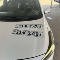 فول • ٢٠١٧ • النجف