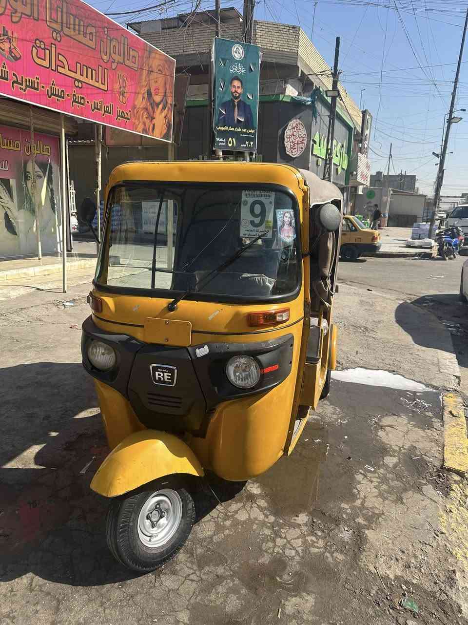 السلام عليكم تكتك ١٩ شهر ١٢ رقم وسنوية سعرة ٥ ونص بيهة مجالة رقم هاتف ***********
