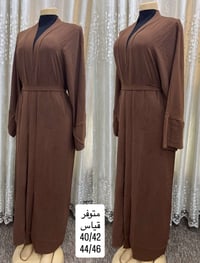 بضاعة جديدة • خصومات • هدية