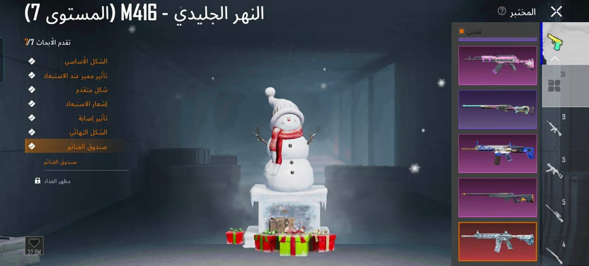 حساب ببجي للبيع سعره 130 وبيه مجال اكثر تفاصيل خاص مكاني موصل/ تلعفر  . الايدي 5229412808


**إذا كنت صاحب هذا الإعلان وتريد حذفه لأي سبب، رجاءا أرسل رسالة إلى الدعم الفني**