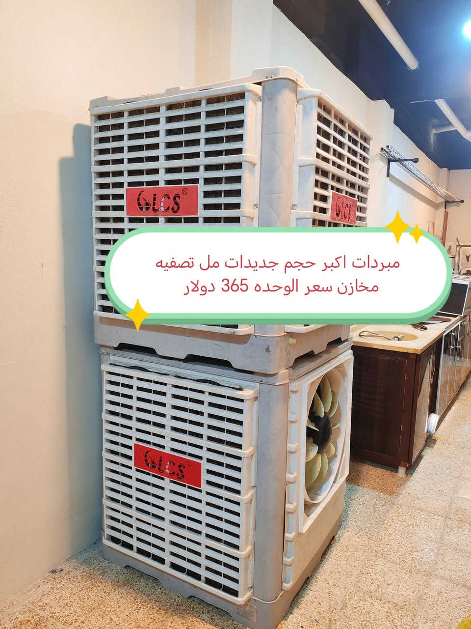 يرجى متابعه الصفحه ليصلك كل ما هو جديد 
اغراض للبيع مكاني موصل أيسر حي المهندسين *********** يوجد توصيل داخل الموصل فقط
