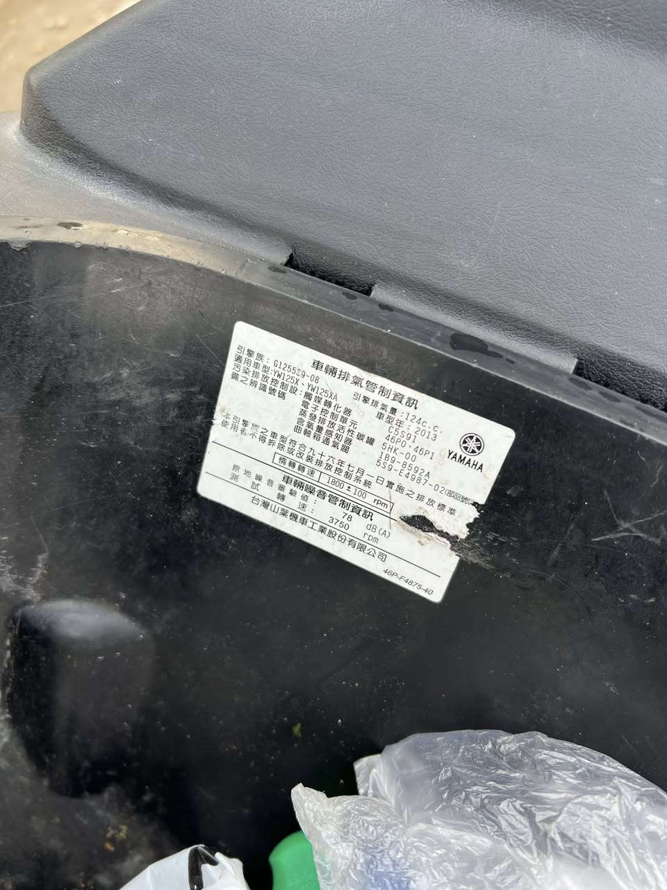 السلام عليكم شباب سكنس جبلي للبيع السبب ما كاعده وياي.. الدراجه خير من الله مزوده.

قبل سبوع منزلهة من المعرض

دراجه خير من الله نكره سلف مزوده الدراجه

التزويد البيهة ستيرن

ويدات بريك

وقبق بانزین کاربون

جاملغ كاربون

كفرات شاصي

كلجات مغوله بيهة

بکلایت R6

ودوسات خلفيه الله شاهد سبانه ما ممدوده على الدراجه مكاني بغداد مدينه الصدر. تقاطع كسره وعطش.    ***********
