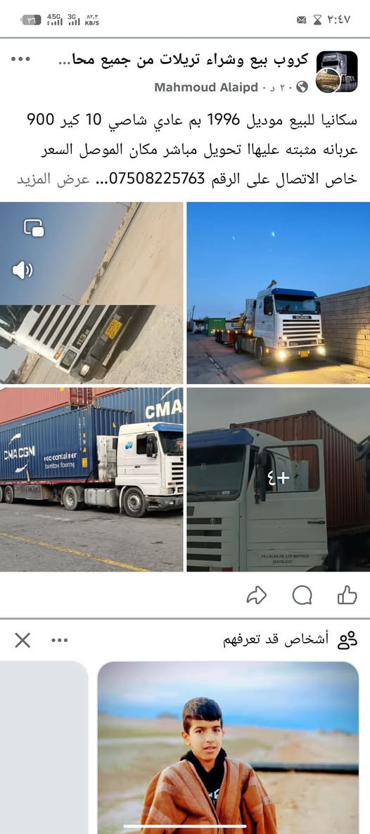 معا الحاويا للبيع ***********#***********
