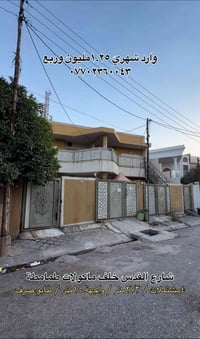 شارع القدس • ٢٧٣م • ٤ مشتملات