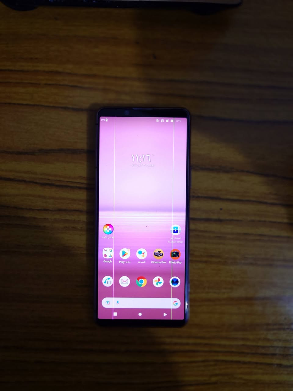 السلام عليكم جهاز سوني 5 مارك 2 مكفول فقط الشاشة بيه ذني الخطين ممأثرات على اللمس سعر 80


**إذا كنت صاحب هذا الإعلان وتريد حذفه لأي سبب، رجاءا أرسل رسالة إلى الدعم الفني**