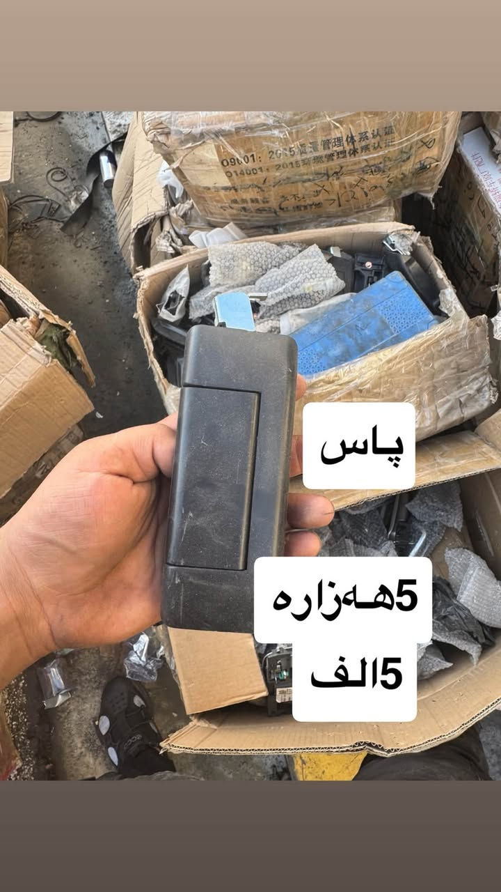 جملە .مفرد
بەردەستە 
گیادن مان هیە بۆ تەواوی عێراق. 
***********
***********
***********
