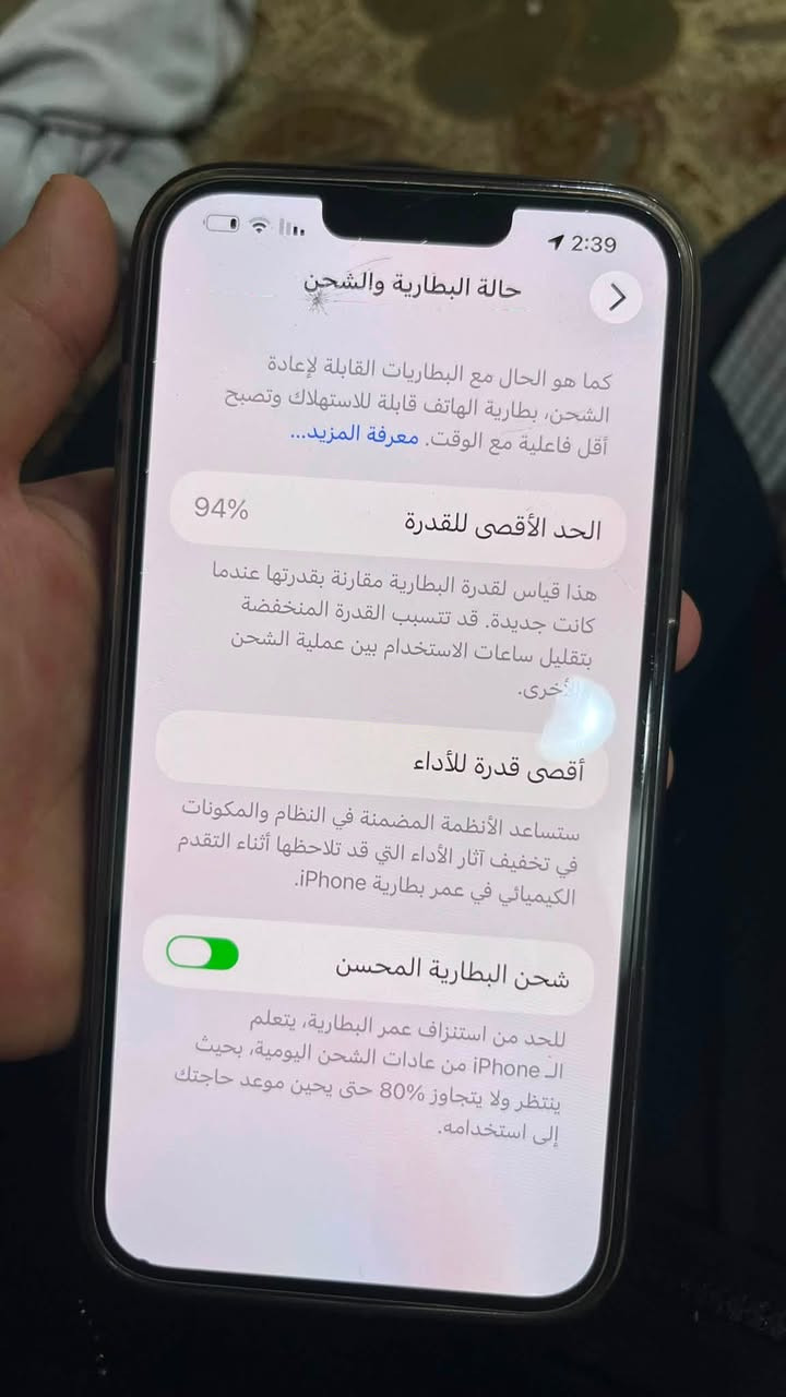 ايفون 13 بروماكس استعمال نضيف لايوجد تبديل محتويات 
استعمال شهر 
بطارية 94 
لايوجد شخوط 
الشاصي نضيف 
الكسر الموجود بـ الشاشه هاي لصقه 
السعر مومشكله خاص


**إذا كنت صاحب هذا الإعلان وتريد حذفه لأي سبب، رجاءا أرسل رسالة إلى الدعم الفني**