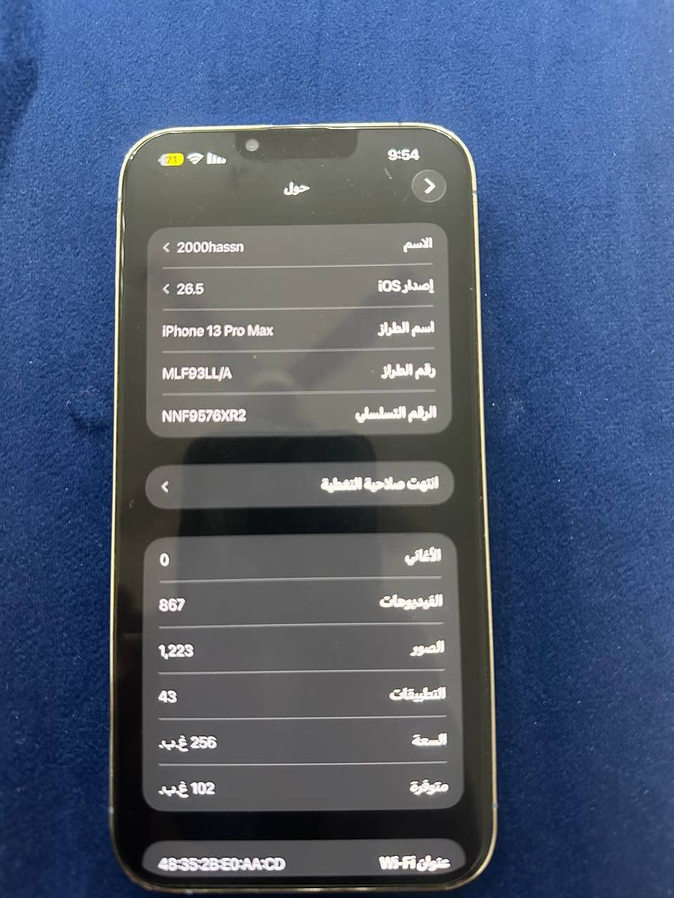 ايفون 13 برو ماكس امريكي على وضع شركا كلشي ممعلوب بيه كارتونته وياه بطاريه 80 الذاكره 256 السعره 750 الف


**إذا كنت صاحب هذا الإعلان وتريد حذفه لأي سبب، رجاءا أرسل رسالة إلى الدعم الفني**
