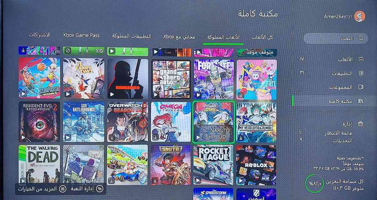📢 للبيع Xbox One Fat 🔥
اكس بوكس وان فات 
💿 السعة: نص  تيرابايت
🎮 اليد: أصلية
📦 كامل الملحقات (كيبلات، HDMI)
💡 الجهاز نظيف وشغال بدون أي مشاكل
✨ ممكن تجربة قبل الشراء
يحتوي على حساب العاب 
📍 الموقع: [بغداد البياع  يوجد توصيل]
💰 السعر: [١٤٠ الف ]
📞 للتواصل عالخاص
متوفر توصيل


**إذا كنت صاحب هذا الإعلان وتريد حذفه لأي سبب، رجاءا أرسل رسالة إلى الدعم الفني**