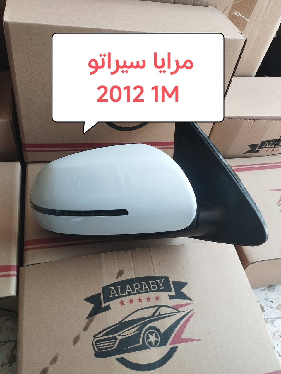 ادوات ريو واكسنت
للاستفسار 
***********
***********
العنوان 
الحي الصناعي مقابل كراج البلديه
