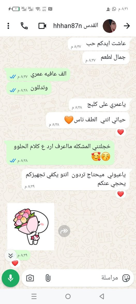 الكيلوو ب 8 ماحجيلكم ع طعم وترتيب وزبائن تشهد ❤️

رقم الحجز ‏‪***********‬‏📲👌🏻
