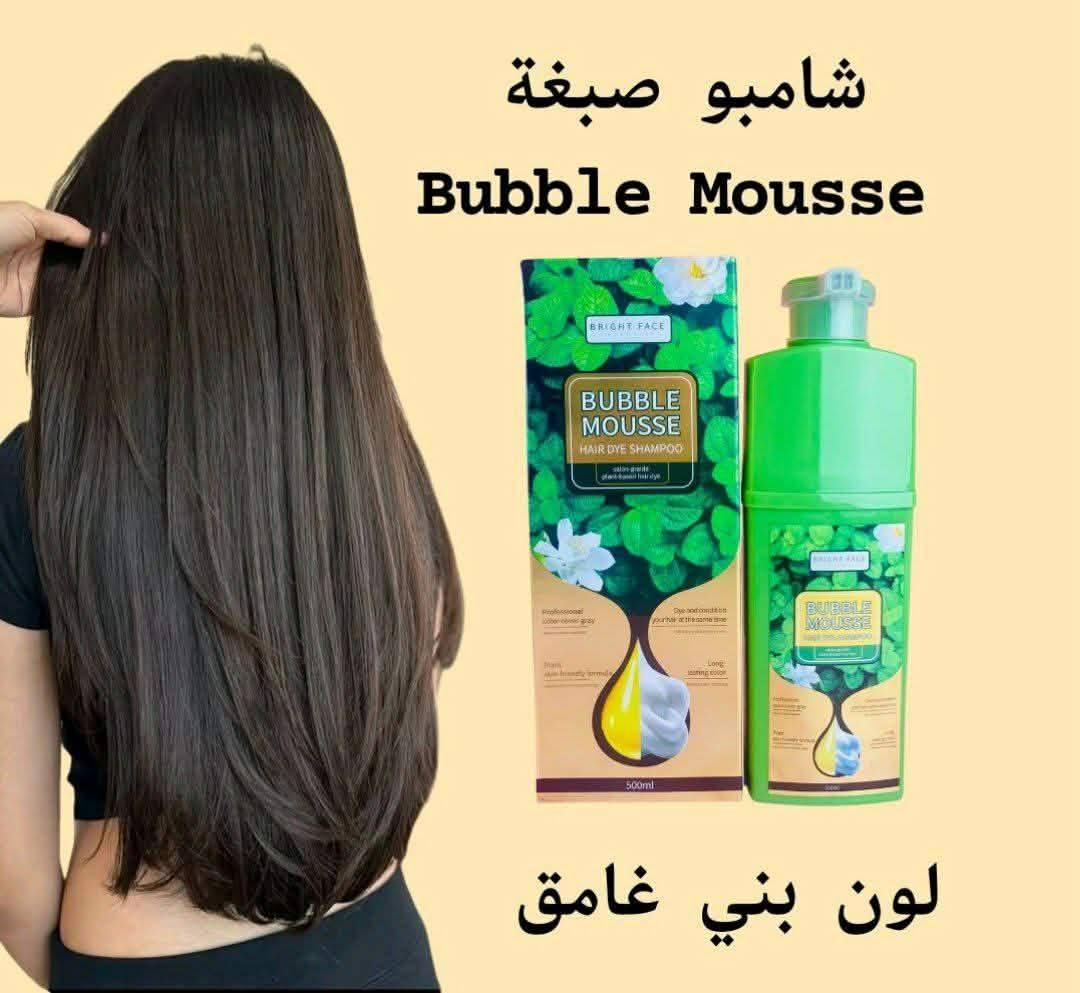 BUBBLE MOUSE شامبو صبغة  الشعر 💯الفوري 

من مميزاته لايطبع على الجلد فقط على الشعر
سهل الاستخدام في المنزل مثل الشامبو الاعتيادي يدوم 40 يوم لحين انبات  الشعر الجديد
مكون من مواد طبيعية واعشاب غير ضاره وصحيه يستخدم لشعر الراس واللحيه والحواجب

🟢الالوان المتوفرة ب الصبغة 

1.الاسود 🖤

2.قهوة 🤎

3.بني غامق 🤎

4.بني كستنائي 🤎

طريقه الاستخدام 
يستخدم على الشعر مثل الشامبو الاعتيادي ويدلك باليد لمده خمس دقائق حتى يغطي جميع فروه الراس ويترك على الشعر لمده 20 دقيقة وبعدها يغسل

الحجم 500ml


**إذا كنت صاحب هذا الإعلان وتريد حذفه لأي سبب، رجاءا أرسل رسالة إلى الدعم الفني**