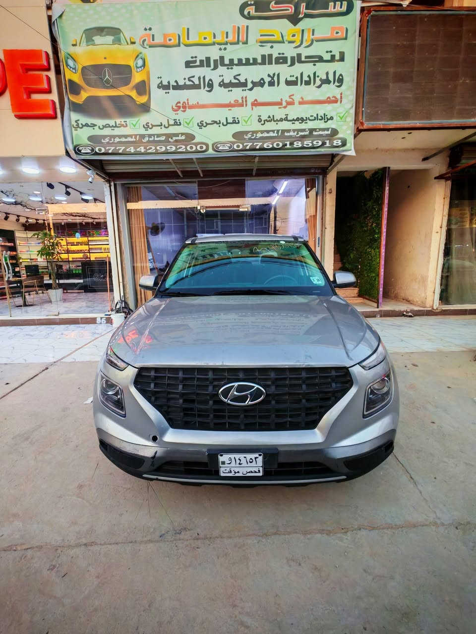 فينيو 2024 أمريكي بدون رقم فحص مؤقت ضررها بارد بداية البنيد فقط بدون دواخل راديتر تبريد شركة وبيه جاملغ خلفي كلير من امريكا صور الحادث بمنشور
مواصفات
شاشة ديجتل
شاشه كبيره
انظمه قياده متعدده
رادار أمامي
تحديد مسار
السعر 118 وبيه مجال بسيط وهذا رقمي
***********
***********
مكانه / الحلة
