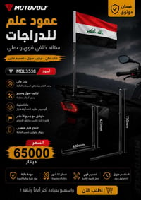 تواصل واتساب فقط 07725434475