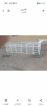 محجر درجه اولى تزكام بوري ثقيل   07735361937