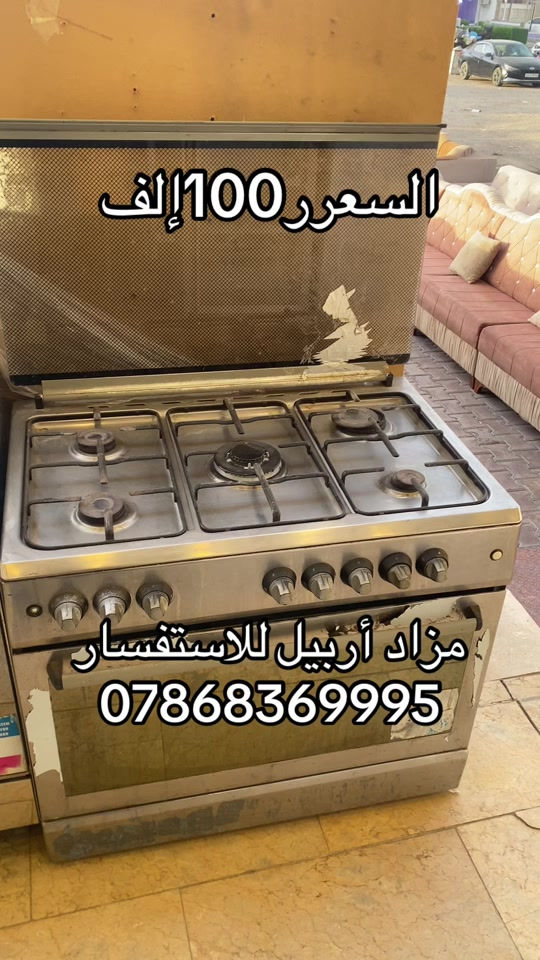#شعب_الصيني_ماله_حل😂😂 #مشاهير_تيك_توك #محافضات_العراق #بغداد 


**إذا كنت صاحب هذا الإعلان وتريد حذفه لأي سبب، رجاءا أرسل رسالة إلى الدعم الفني**