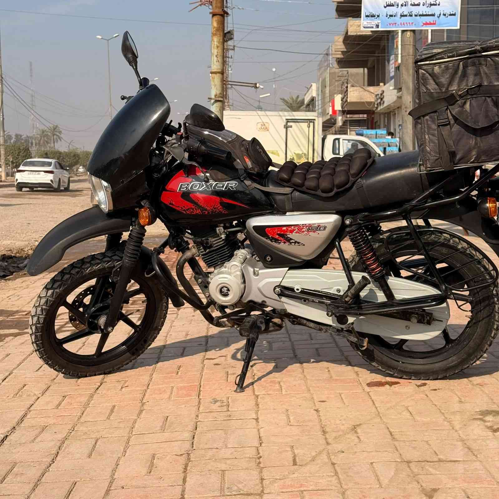 السلام عليكم
دراجه بوكسر 23 مرقم بغداد سنويه تحويل ثاني يوم 
المكينه مجفتهه شركه الشاصي مكفول كهربائيات كلها شغاله مابيها اي نقص الدراجه احلى بالواقع مكينه خير من الله عارضهه 2300
المكان بغداد ابو غريب شارع الزيتون 
رقمي ***********
