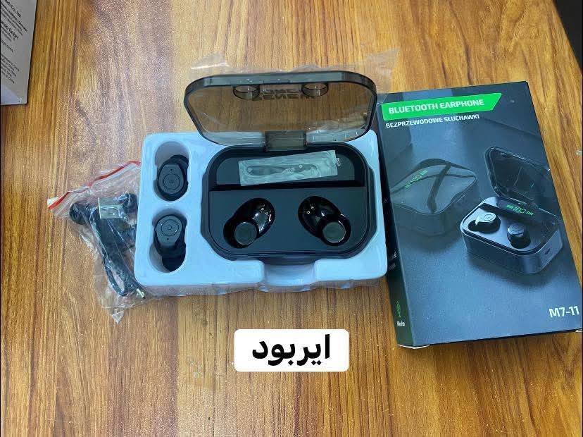 اللهم صلِ على محمد والِ محمد
بضاعه امزون الكترونيات هواي شغلات كلشي متوفر
العنوان بغداد الثعالبه الاولى مقابل ملعب اسود الرافدين 
متوفر توصيل جميع محافظات العراق وداخل المنطقه مجاني
للحجز والاستفسار ‭٠٧٧٠ ٤٣٧ ٦٧٣٥‬
***********@
