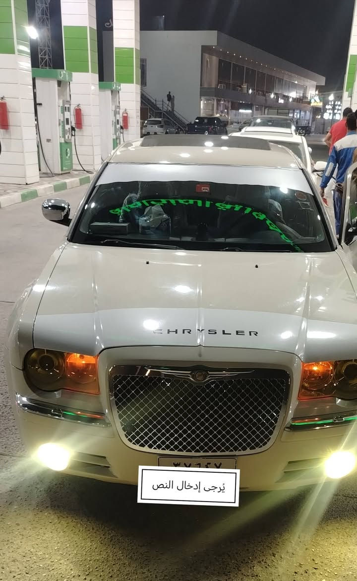 للبيع اوباما 2010 كفاله من الكص تشيره قماره فقط متومه   طبق الاصل شرط حاسبه خليجي سياره 5,7 هيمي شرط بلكازتون كفاله مكينه كير  حداده تبريد فول مواصفات شاشه كامره منضومه زنون سياره جاهزه وجديده مابيها نقص برغي وناعمه كلش سعر 52 وبيها محال مكاني بصره خاص مفتوح


**إذا كنت صاحب هذا الإعلان وتريد حذفه لأي سبب، رجاءا أرسل رسالة إلى الدعم الفني**